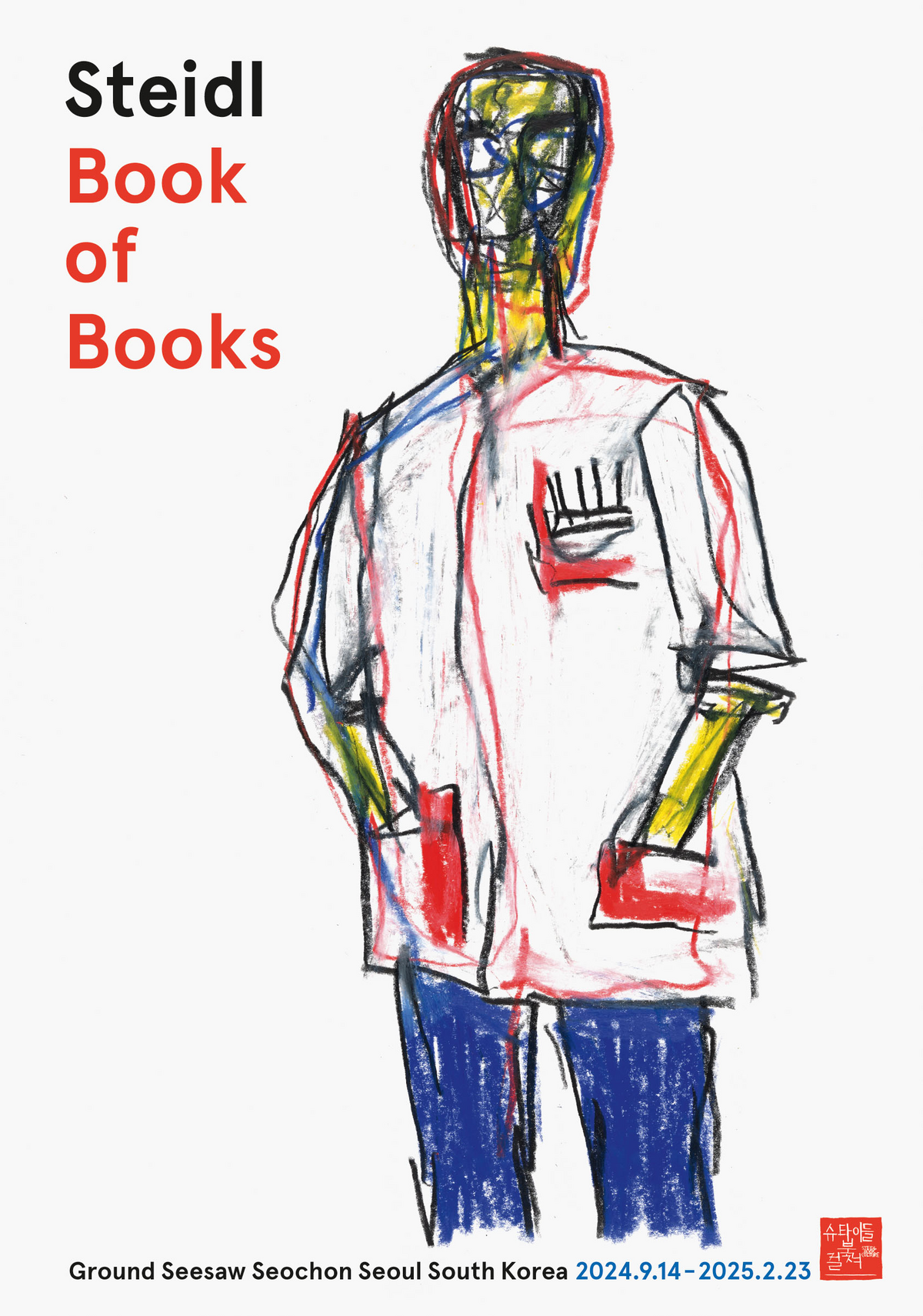 アート・デザイン・音楽 atelier steidl Book of Books - Gerhard Steidl - Steidl Verlag
